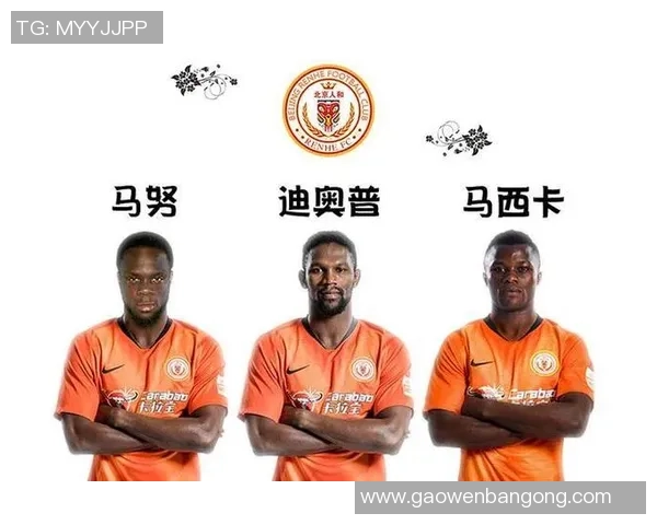 武汉足球队与广州足球队赛后复盘分析两队配合的优缺点及未来改进方向