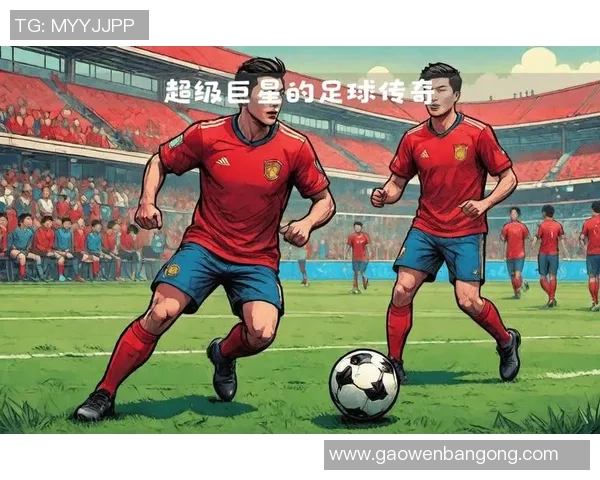 穿着26号球衣的足球明星们的传奇故事与赛场瞬间 穿着26号球衣的足球明星们的传奇故事与赛场瞬间