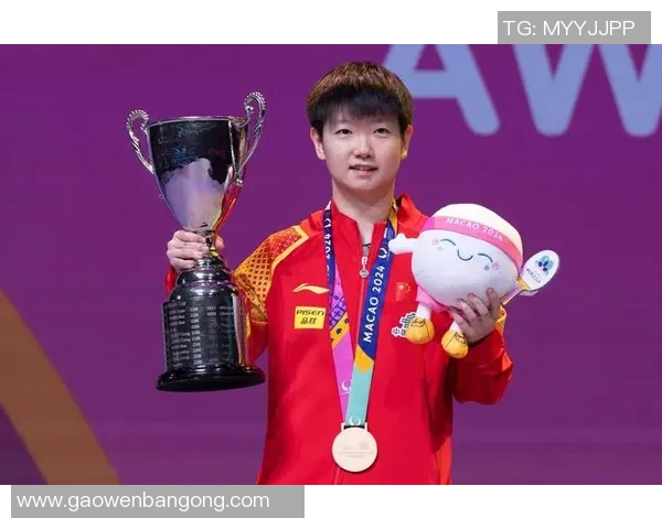 西安乒乓球队勇闯世界杯舞台展现逆袭精神与团队力量 西安乒乓球队勇闯世界杯舞台展现逆袭精神与团队力量