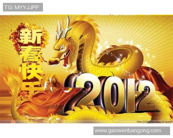 足球明星送上新年祝福愿你在新的一年里健康快乐事业腾飞 足球明星送上新年祝福愿你在新的一年里健康快乐事业腾飞