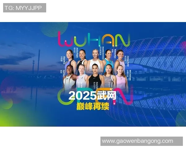 网球巨献：探秘武汉网球队的实力