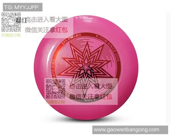 极限运动联赛积分榜：西安飞盘队以79分领跑