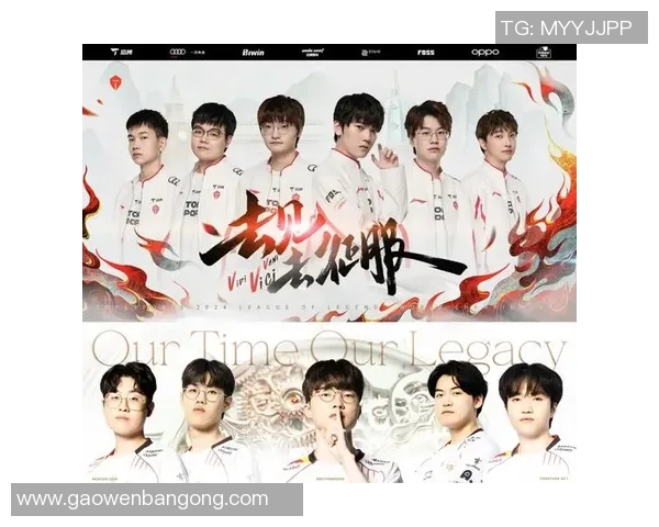 英雄联盟焦点：TES的力量探讨