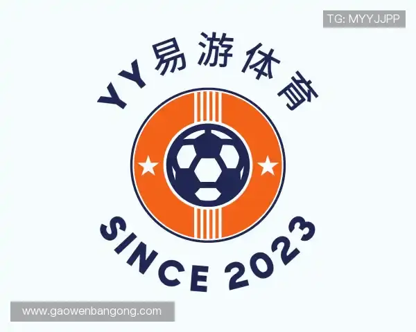 解读yy易游体育